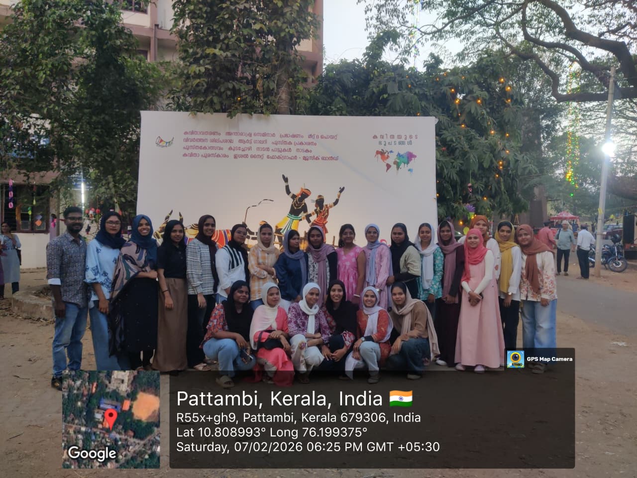 Kavitha Karnival At Pattambi